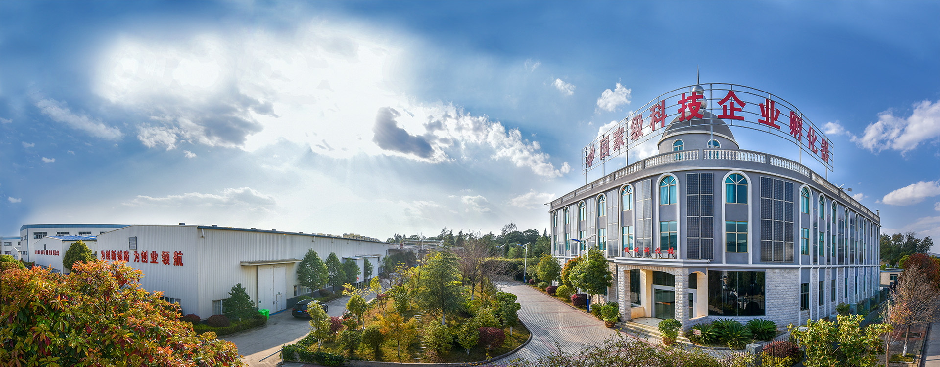 上饒市川亞科技有限公司工廠圖片